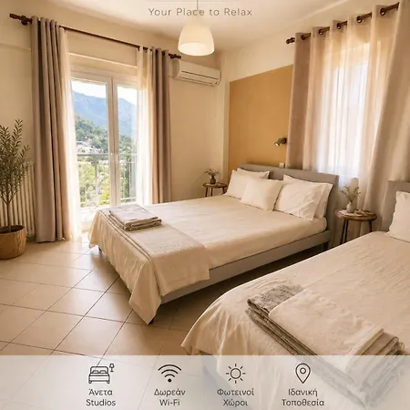 Acro Apartment Skala Potamia (Thasos)